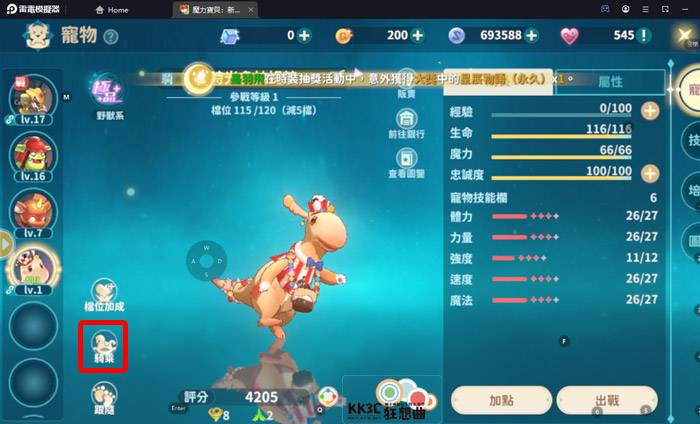 魔力宝贝回力镖学什么技能(魔力宝贝回力标和攻击力有关系么)
