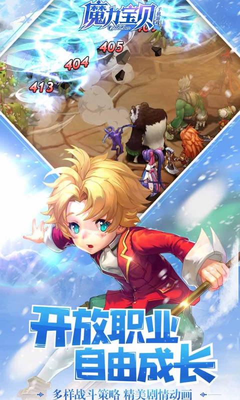 魔力宝贝800级敏格缺蓝(魔力宝贝多少敏快过boss) 魔力宝贝800级敏格缺蓝(魔力宝贝多少敏快过boss)