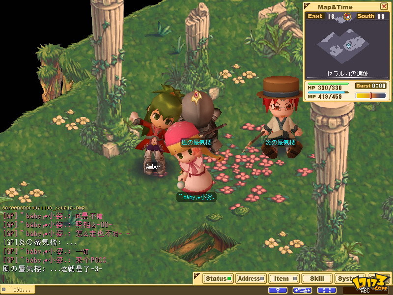 魔力宝贝800级敏格缺蓝(魔力宝贝多少敏快过boss) 魔力宝贝800级敏格缺蓝(魔力宝贝多少敏快过boss)