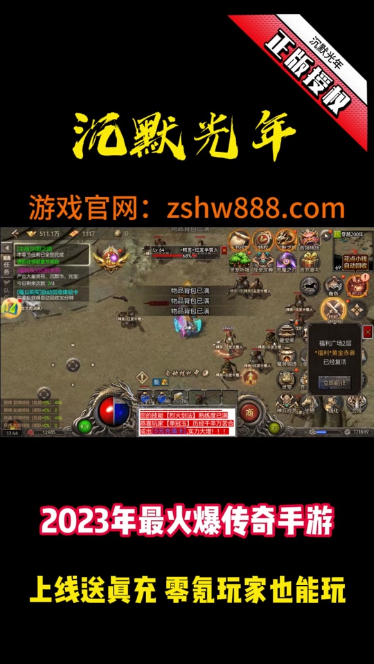 魔力宝贝和传奇哪个游戏出来的早些呢(魔力宝贝和传奇哪个游戏出来的早些呢知乎) 魔力宝贝和传奇哪个游戏出来的早些呢(魔力宝贝和传奇哪个游戏出来的早些呢知乎)