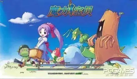 魔力宝贝手游哪个不氪金(魔力宝贝手游哪个不氪金最好玩)
