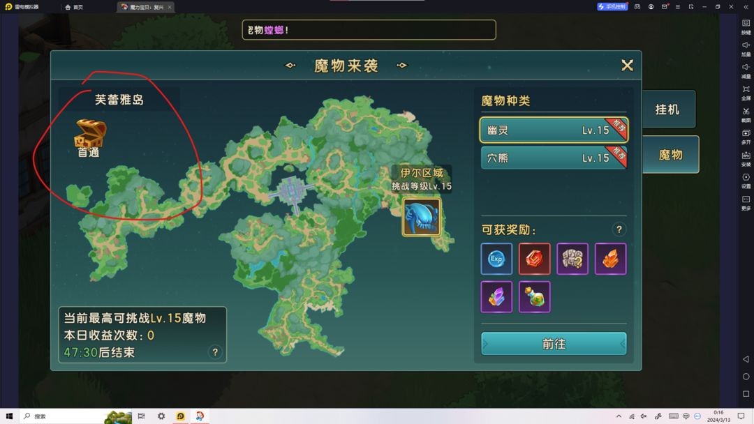 魔力宝贝手游哪个不氪金(魔力宝贝手游哪个不氪金最好玩) 魔力宝贝手游哪个不氪金(魔力宝贝手游哪个不氪金最好玩)