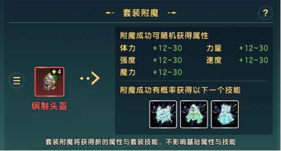 《魔力宝贝》绿龙如何喂养?霸龙之鳞怎么得?
