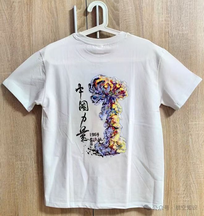 《魔力宝贝》6周年限定T恤抽奖赢珍惜道具(幻神模拟器抽奖网站)