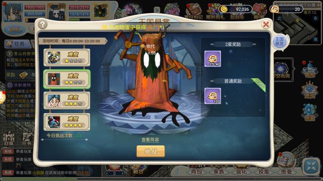 魔力宝贝手游探窟勋章(魔力宝贝手游宝藏探险洞窟怎么走) 魔力宝贝手游探窟勋章(魔力宝贝手游宝藏探险洞窟怎么走)