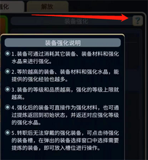 魔力宝贝弓箭手装备在哪个npc买(魔力宝贝弓箭手装备在哪个npc买的)