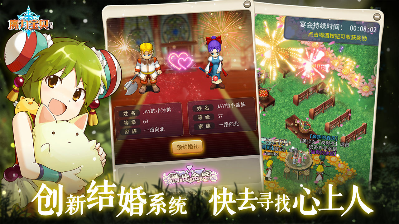 魔力宝贝私服战士怎么加点~12000点
