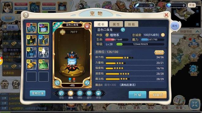 魔力宝贝弓箭手装备排名(魔力宝贝弓箭手带什么首饰)