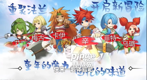 魔力宝贝弓箭手装备排名(魔力宝贝弓箭手带什么首饰) 魔力宝贝弓箭手装备排名(魔力宝贝弓箭手带什么首饰)