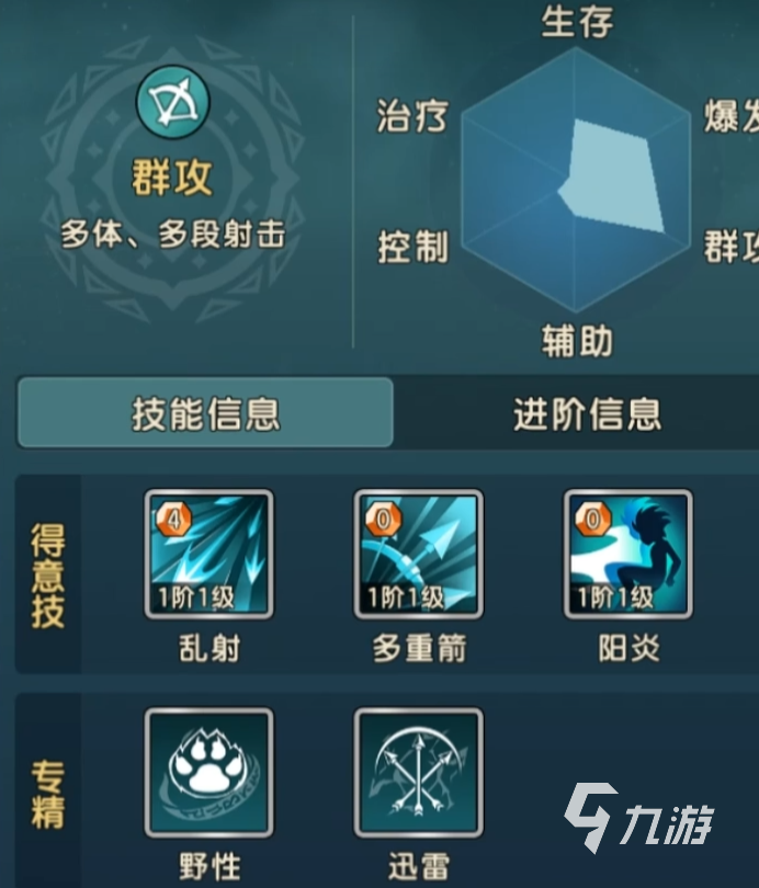 魔力宝贝格斗就职攻略(魔力宝贝格斗带什么宠物最好) 魔力宝贝格斗就职攻略(魔力宝贝格斗带什么宠物最好)
