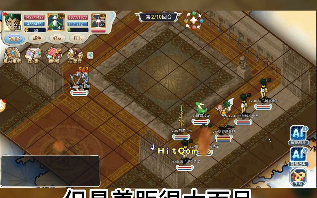 魔力宝贝怀旧快速升级(魔力宝贝怀旧版练级攻略) 魔力宝贝怀旧快速升级(魔力宝贝怀旧版练级攻略)