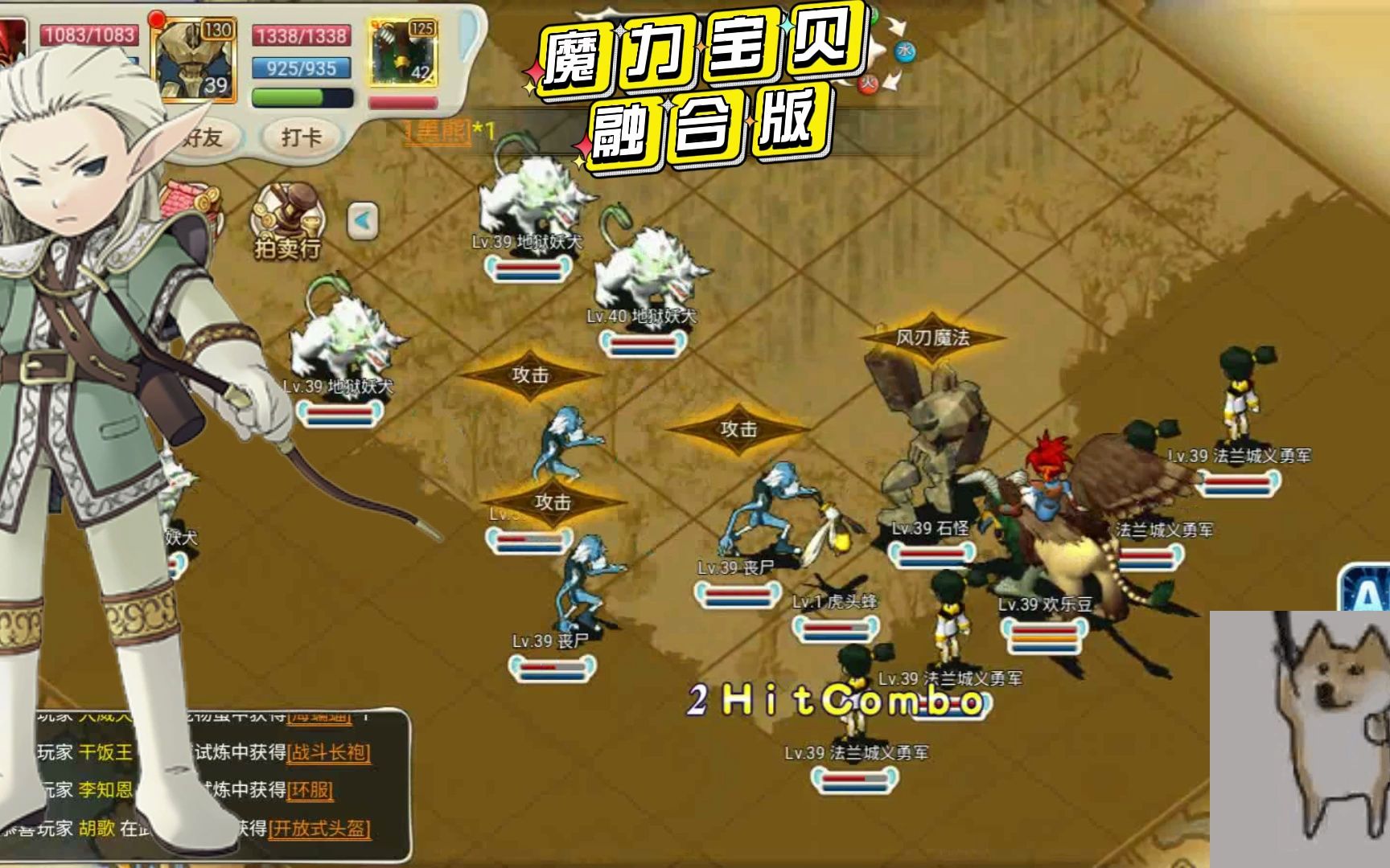 魔力宝贝回忆视频在哪看(魔力宝贝回忆和魔力宝贝归来)