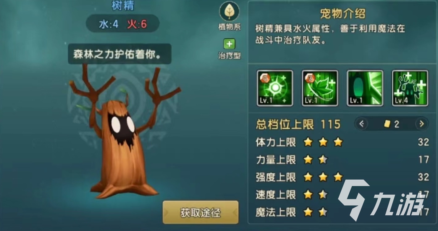 魔力宝贝战士大师加点详解(魔力宝贝怀旧服战斧斗士养成) 魔力宝贝战士大师加点详解(魔力宝贝怀旧服战斧斗士养成)