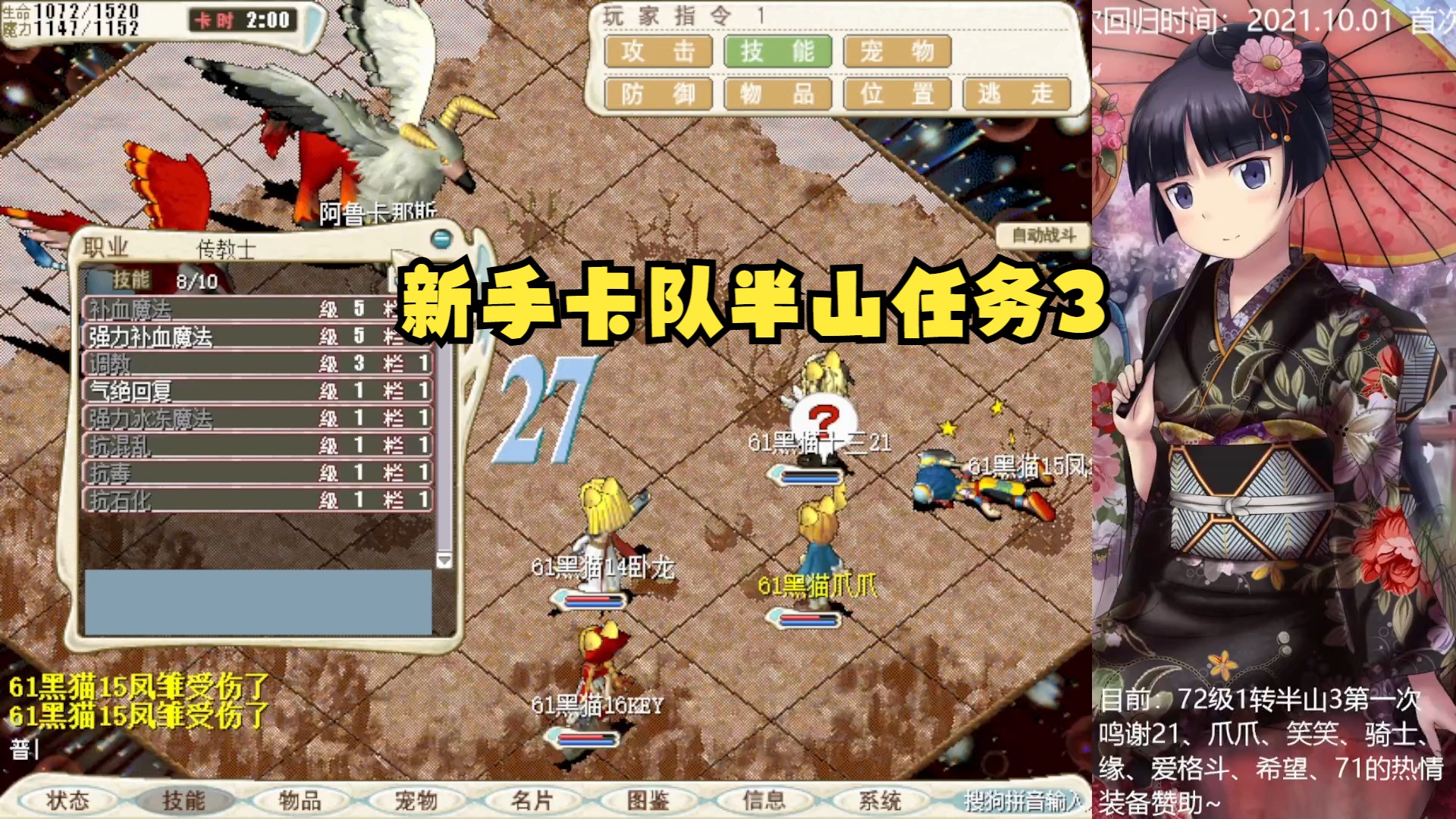 官服魔力宝贝哪个职业适合平民(官服魔力宝贝哪个职业适合平民带) 官服魔力宝贝哪个职业适合平民(官服魔力宝贝哪个职业适合平民带)