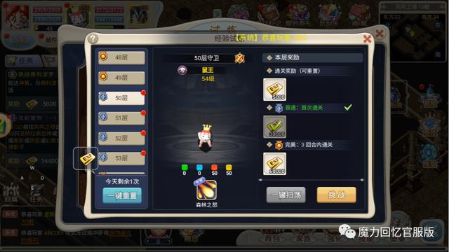 魔力宝贝手游天赋怎么加(魔力宝贝手游天赋怎么加的) 魔力宝贝手游天赋怎么加(魔力宝贝手游天赋怎么加的)