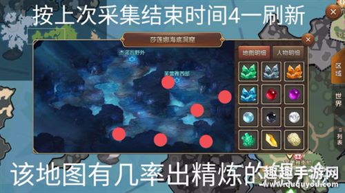 魔力宝贝传承道具提炼(魔力宝贝超强恢复魔法) 魔力宝贝传承道具提炼(魔力宝贝超强恢复魔法)
