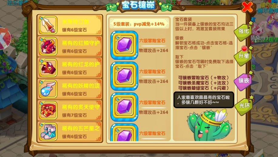 魔力宝贝十年卡VIP等级特权攻略介绍 魔力宝贝十年卡VIP等级特权攻略介绍