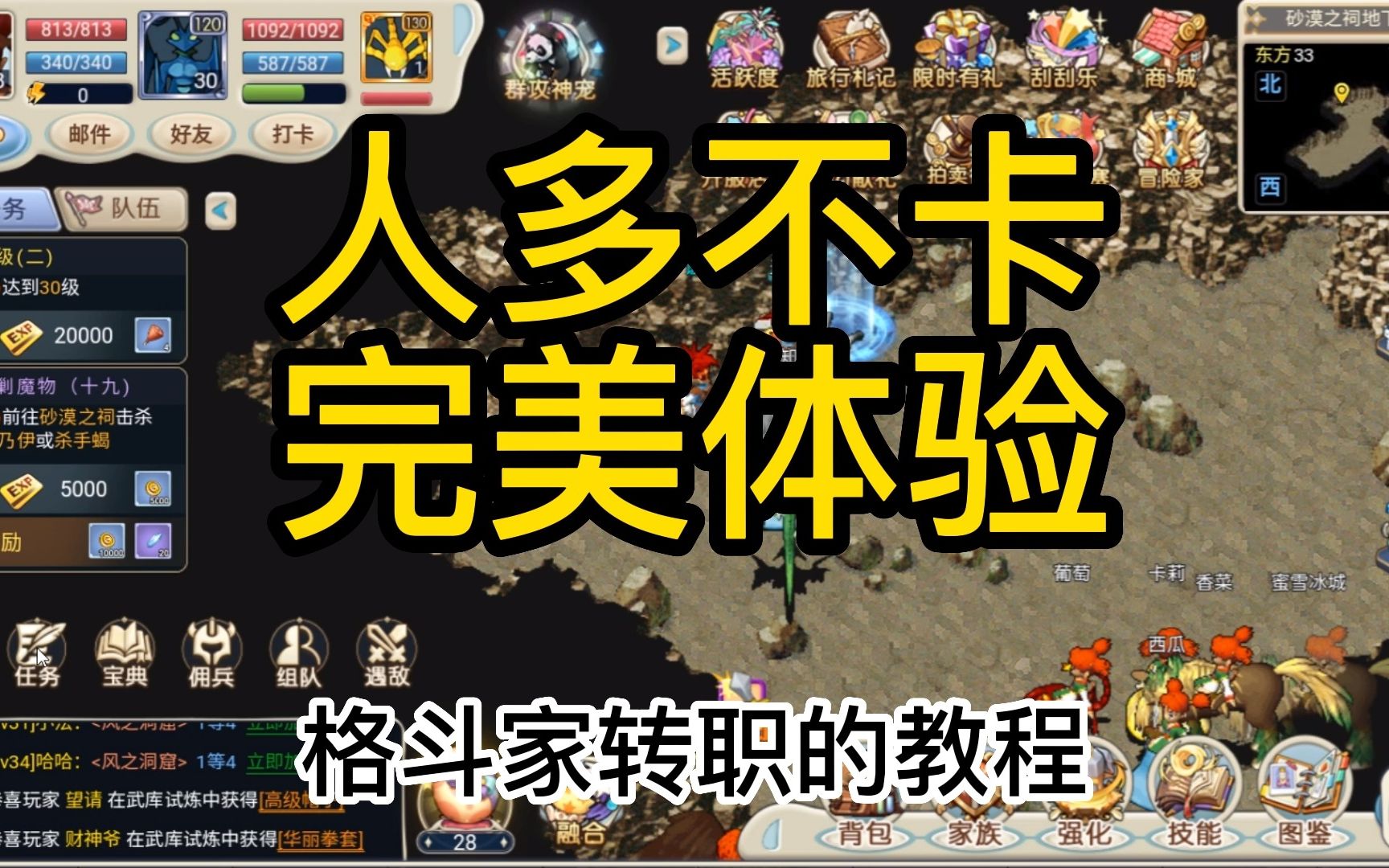 魔力宝贝怀旧版练级攻略大全(魔力宝贝怀旧版练级攻略大全视频) 魔力宝贝怀旧版练级攻略大全(魔力宝贝怀旧版练级攻略大全视频)