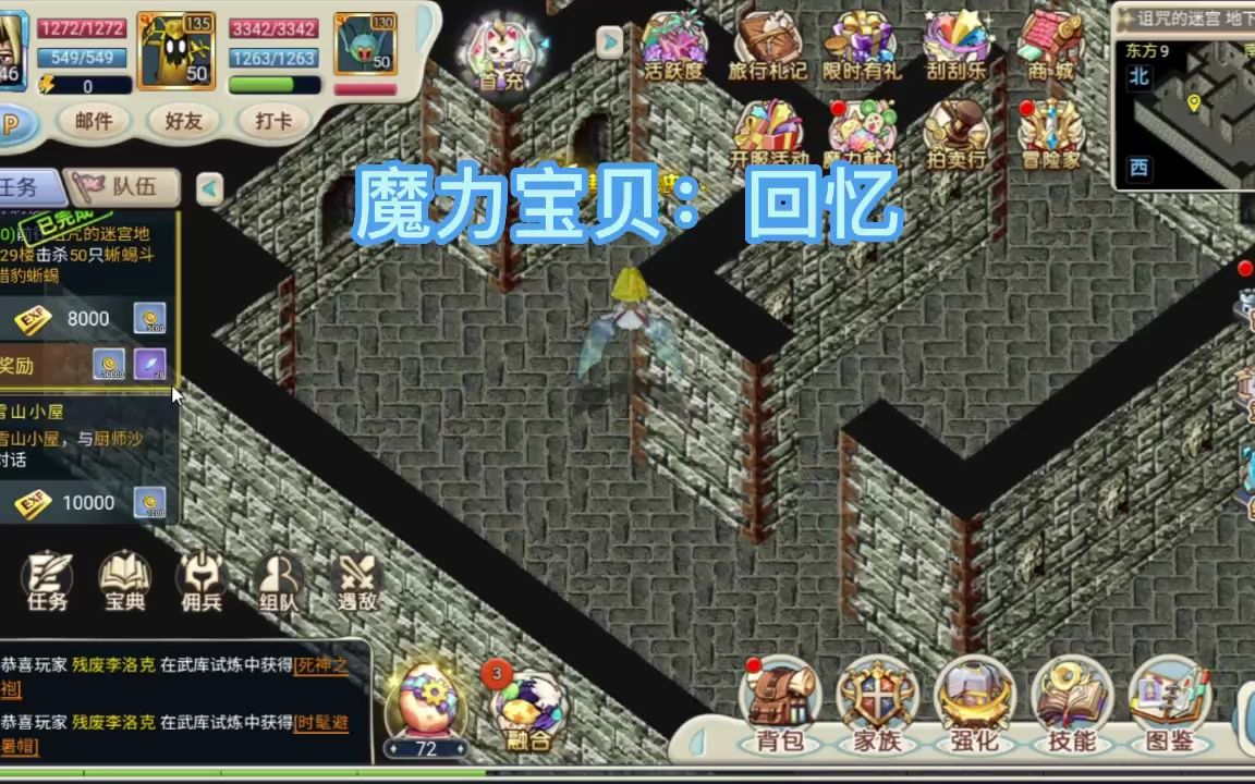 魔力宝贝开服需要多少钱(魔力宝贝开服需要多少钱才能玩) 魔力宝贝开服需要多少钱(魔力宝贝开服需要多少钱才能玩)