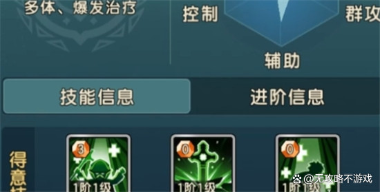 魔力宝贝人物的技能解析(魔力宝贝人物的技能解析视频)