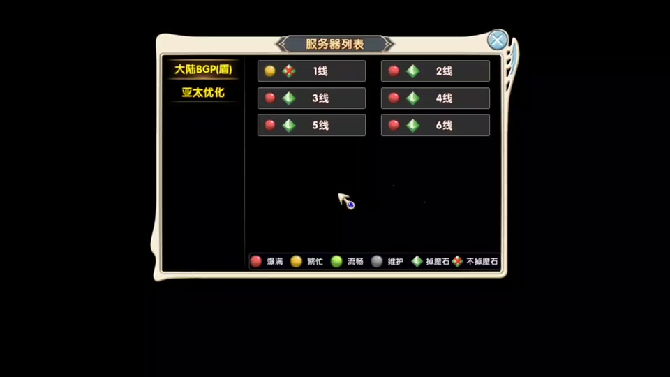 魔力宝贝怀旧服怎么删除角色信息啊(魔力宝贝怀旧服怎么删除角色信息啊视频) 魔力宝贝怀旧服怎么删除角色信息啊(魔力宝贝怀旧服怎么删除角色信息啊视频)