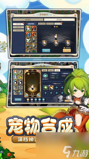魔力宝贝2转职任务二转在哪接 魔力宝贝2转职任务二转在哪接