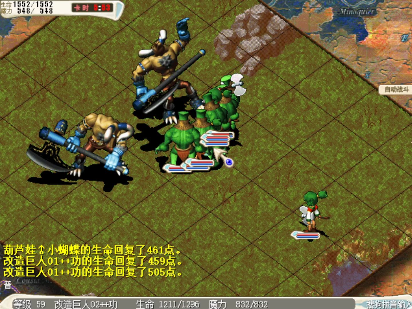 魔力宝贝日常任务攻略日常任务有哪些(魔力宝贝日常任务攻略 日常任务有哪些)