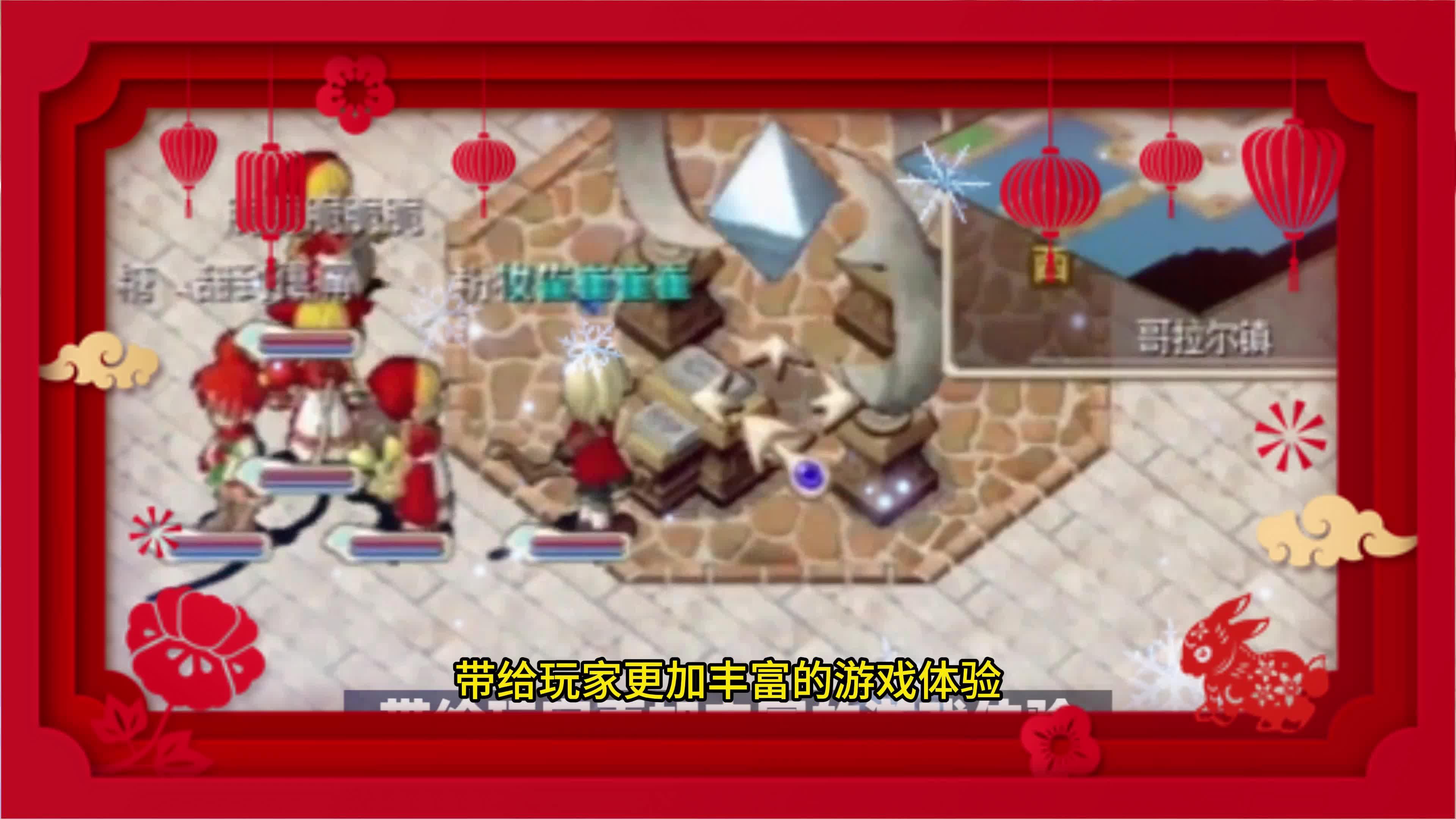 2020魔力宝贝怀旧手游(2020魔力宝贝怀旧手游官网)