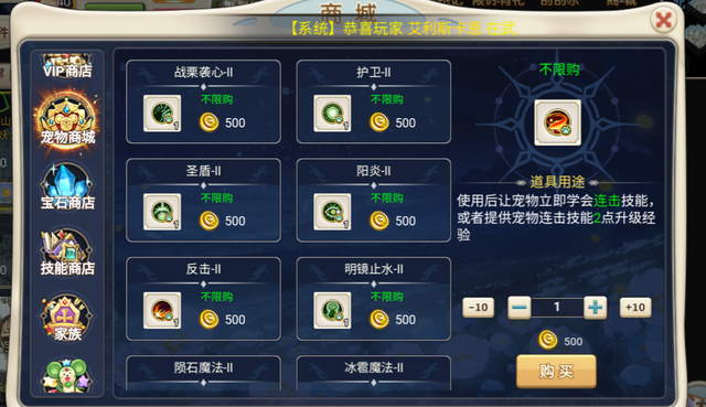 魔力宝贝怀旧练级攻略(魔力宝贝怀旧练技能地点) 魔力宝贝怀旧练级攻略(魔力宝贝怀旧练技能地点)