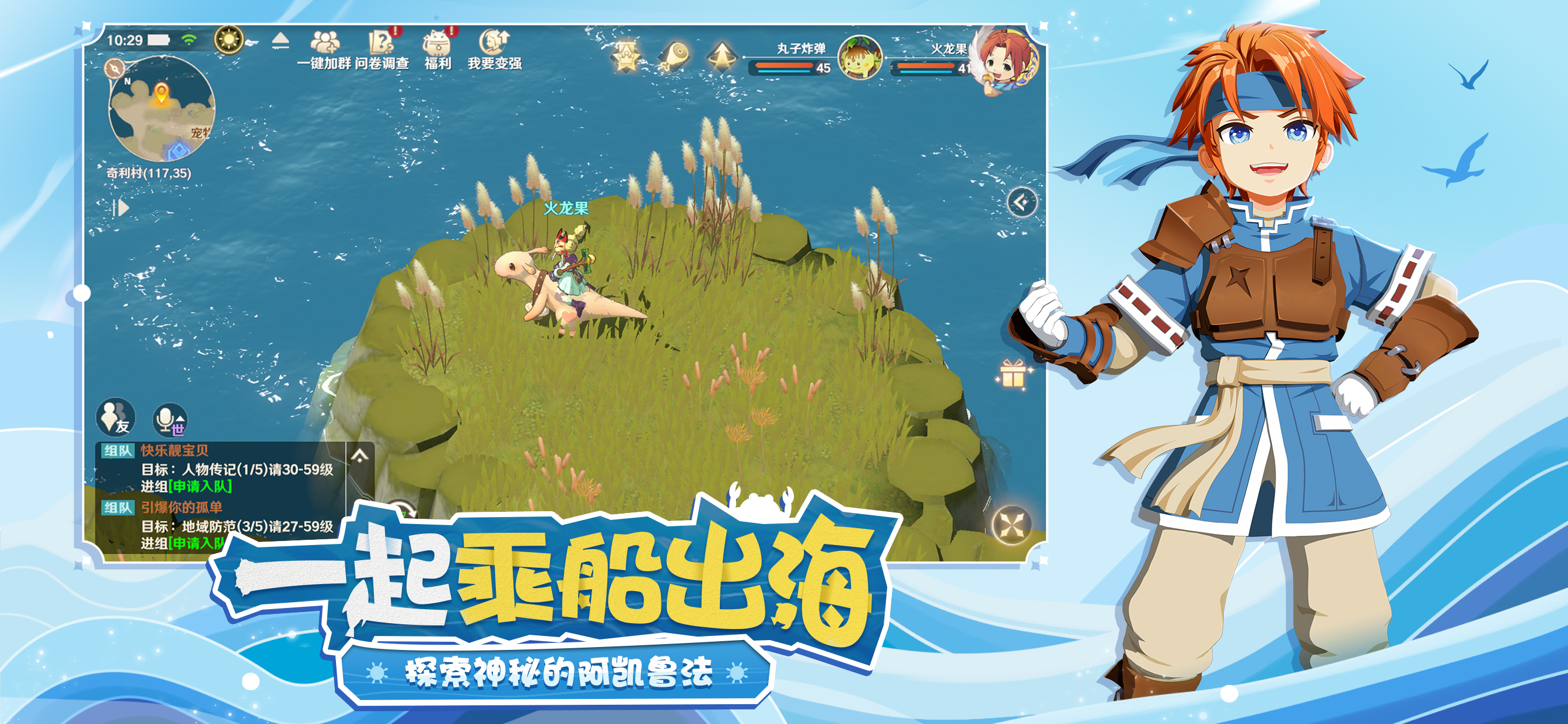 魔力宝贝旅人官网一周年(魔力宝贝旅馆任务怎么做)
