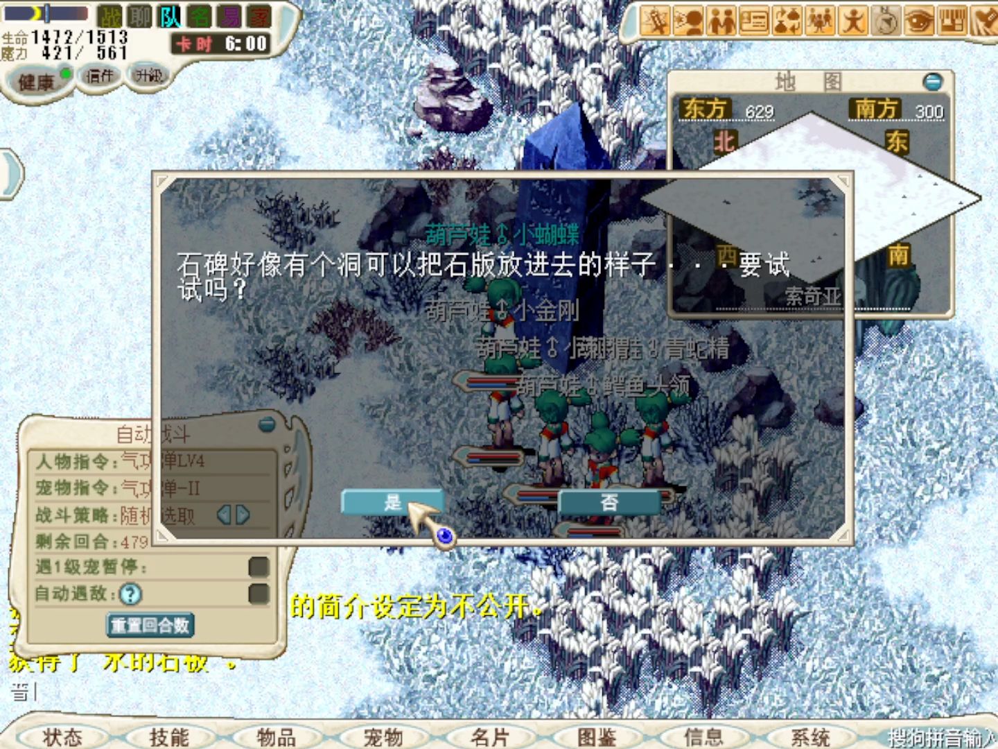 魔力宝贝士兵穿什么装备最好(魔力宝贝士兵穿什么装备最好打)