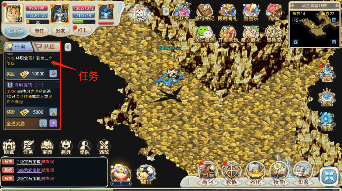 魔力宝贝回忆2资源包在哪(魔力宝贝回忆和魔力宝贝归来)