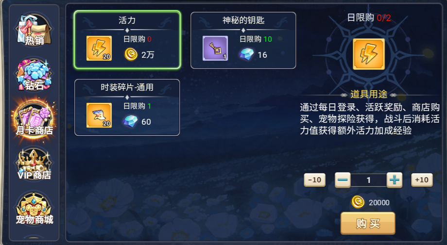 魔力宝贝回忆2资源包在哪(魔力宝贝回忆和魔力宝贝归来) 魔力宝贝回忆2资源包在哪(魔力宝贝回忆和魔力宝贝归来)