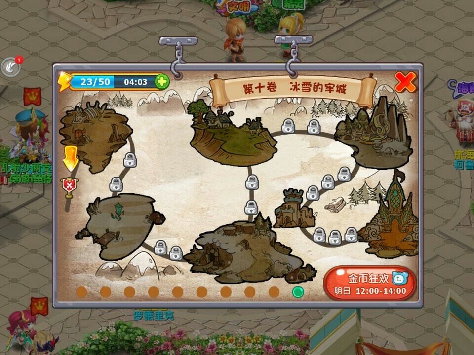 魔力宝贝开启圣诞大狂欢最新活动抢先看(魔力宝贝怀旧2016年圣诞节能开出什么) 魔力宝贝开启圣诞大狂欢最新活动抢先看(魔力宝贝怀旧2016年圣诞节能开出什么)