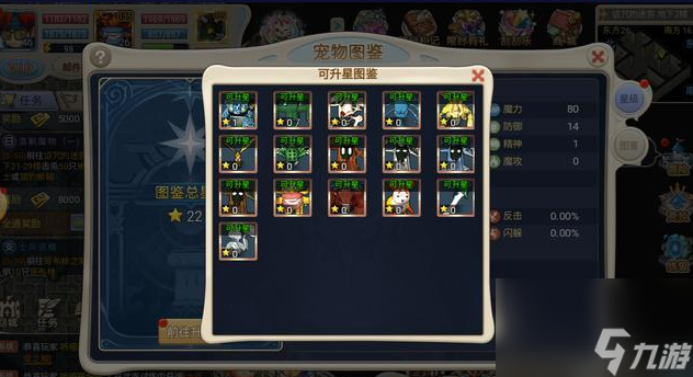 魔力宝贝手游服务端修改教程视频(魔力宝贝手游服务端修改教程视频在哪) 魔力宝贝手游服务端修改教程视频(魔力宝贝手游服务端修改教程视频在哪)