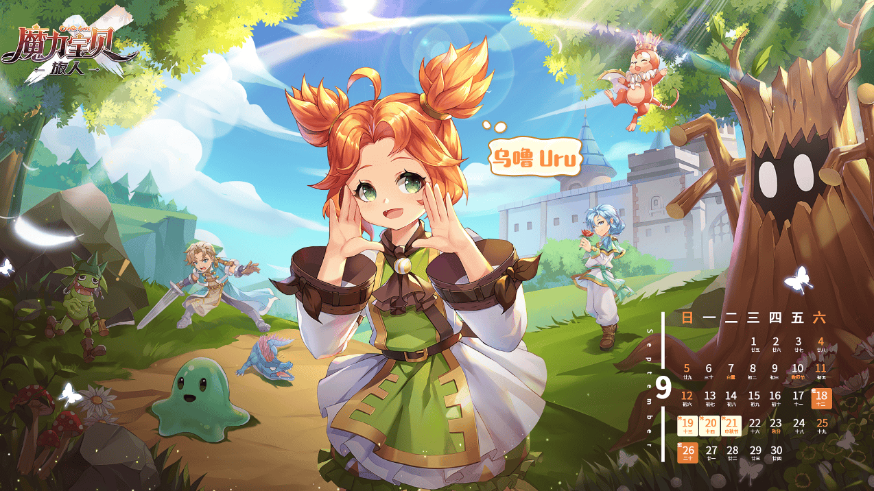 魔力宝贝新版法师职业属性详解(魔力宝贝新版法师职业属性详解大全) 魔力宝贝新版法师职业属性详解(魔力宝贝新版法师职业属性详解大全)
