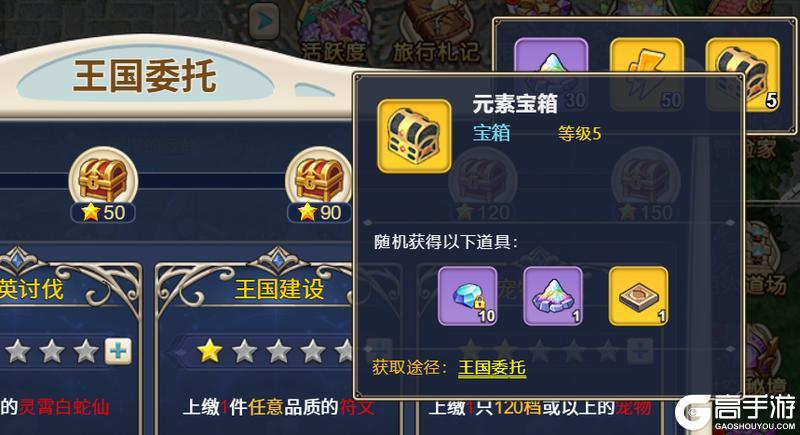 魔力宝贝算档器的操作步骤详解 魔力宝贝算档器的操作步骤详解