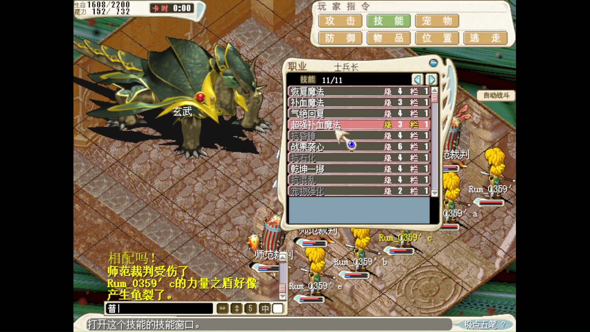 魔力宝贝怀旧练级路线练级路线分享(魔力宝贝怀旧练级路线2020)
