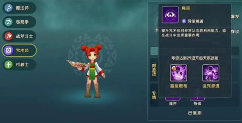 如何选择适合的魔力宝贝技能(魔力宝贝练技能最低多少级) 如何选择适合的魔力宝贝技能(魔力宝贝练技能最低多少级)