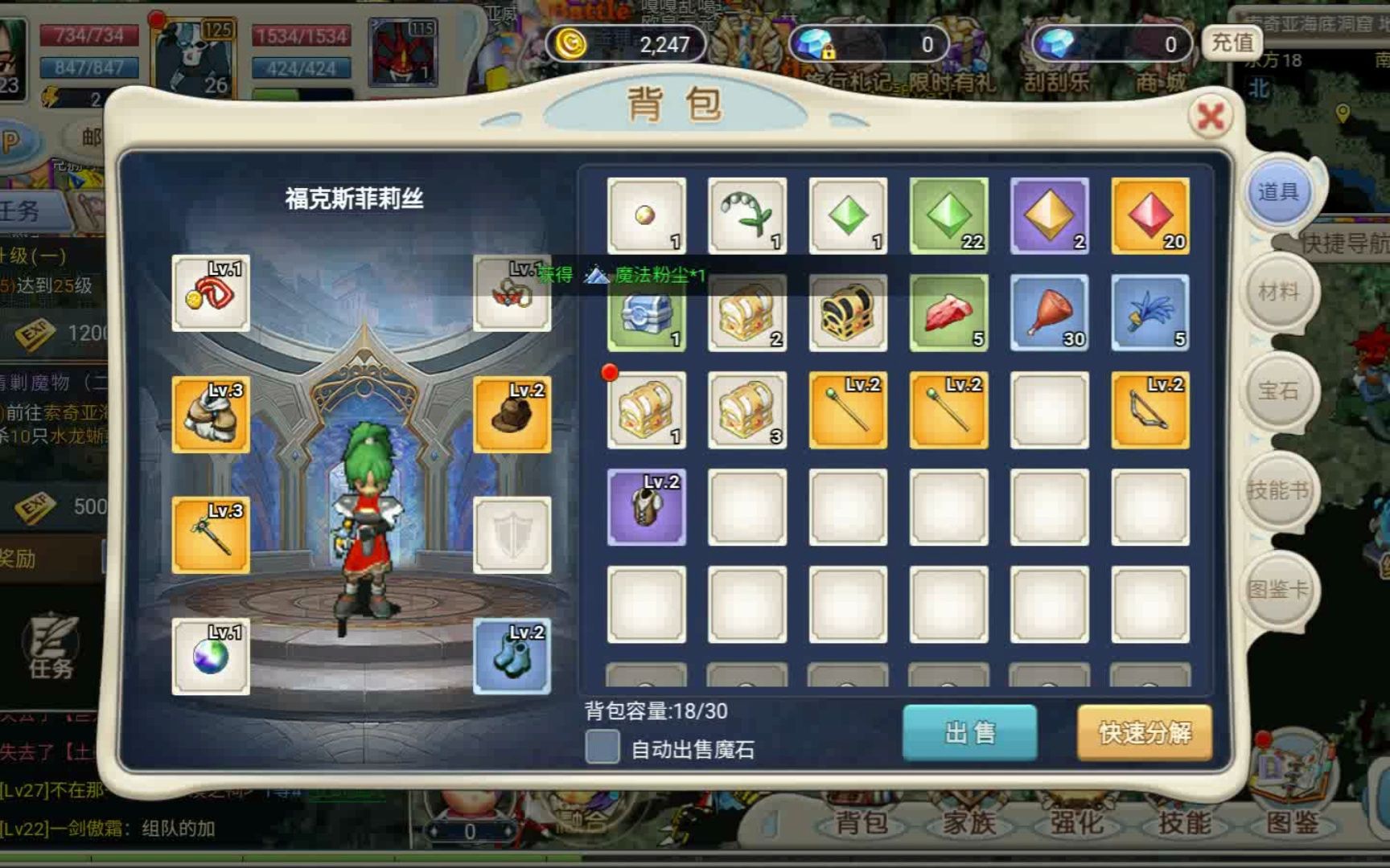 魔力宝贝双S级宠物实力攻略详解(魔力宝贝双王属性) 魔力宝贝双S级宠物实力攻略详解(魔力宝贝双王属性)