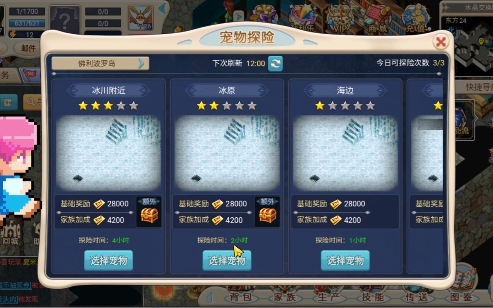 魔力宝贝手游开服公告最新(魔力宝贝手游最新区) 魔力宝贝手游开服公告最新(魔力宝贝手游最新区)