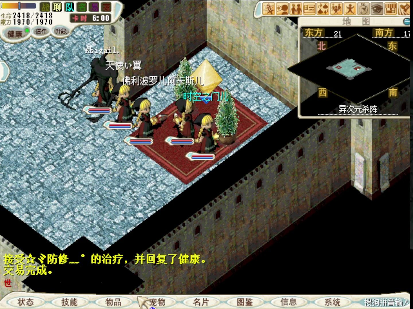 魔力宝贝官方论坛(魔力宝贝17173官网)