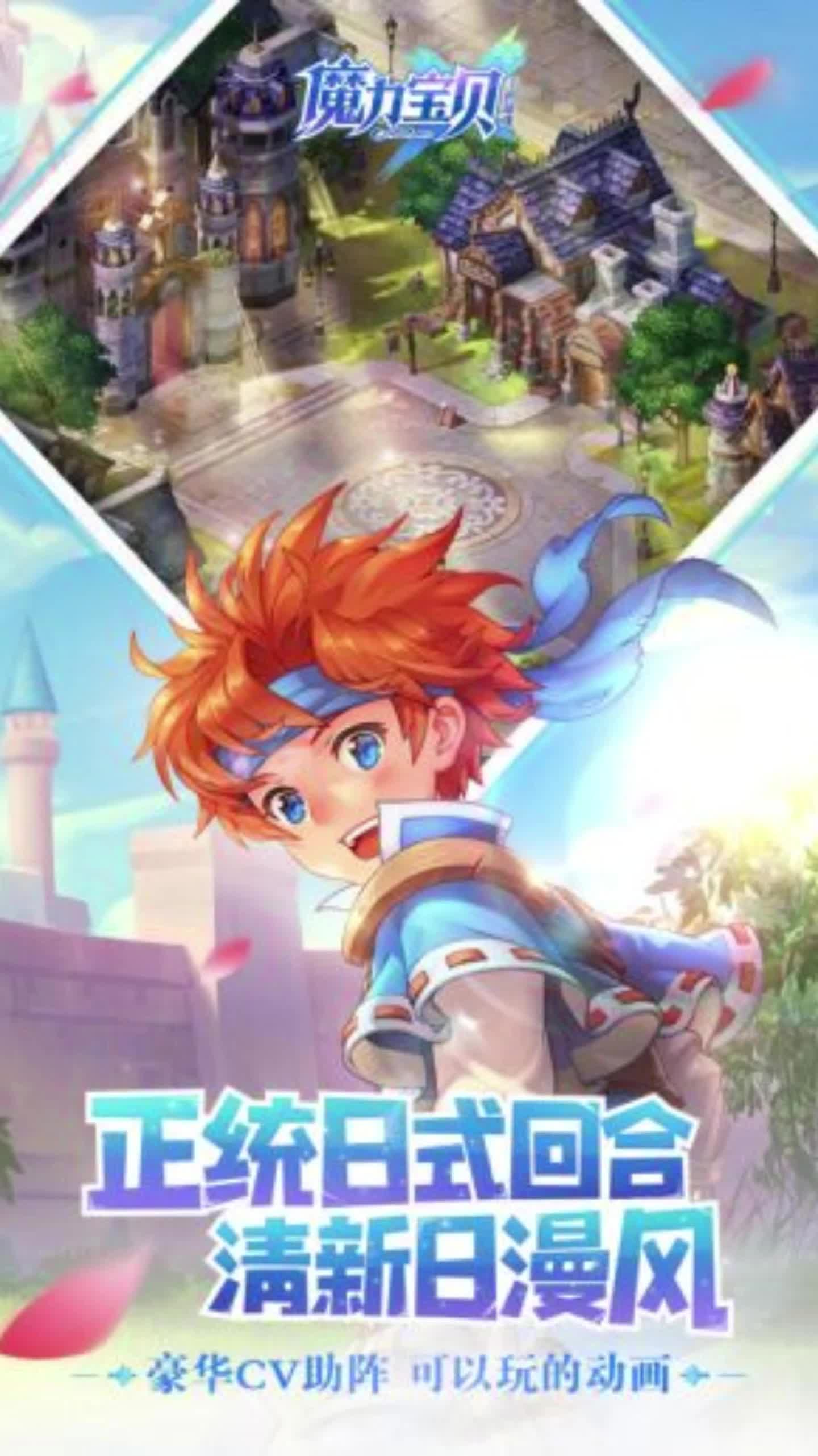 魔力宝贝手游攻略装备合成大全(魔力宝贝手游装备材料配方整理) 魔力宝贝手游攻略装备合成大全(魔力宝贝手游装备材料配方整理)