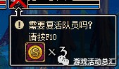 魔力宝贝版天青石获取攻略解析(魔力宝贝版天青石获取攻略解析图)