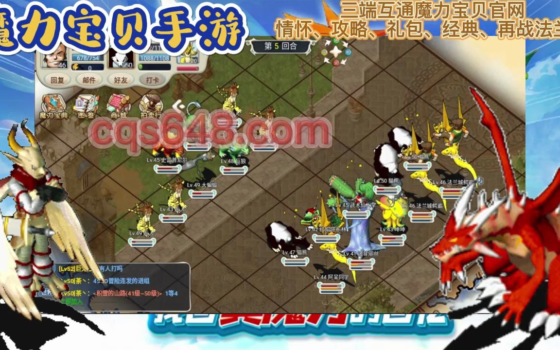 魔力宝贝的职业搭配与组队建议(魔力宝贝的职业搭配与组队建议是什么) 魔力宝贝的职业搭配与组队建议(魔力宝贝的职业搭配与组队建议是什么)