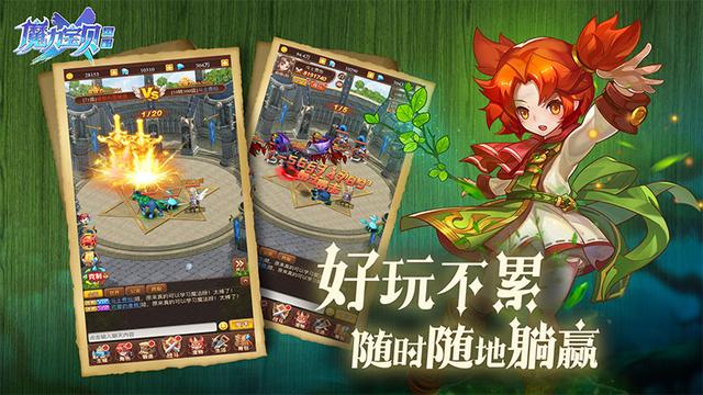 魔力宝贝的职业搭配与组队建议(魔力宝贝的职业搭配与组队建议是什么) 魔力宝贝的职业搭配与组队建议(魔力宝贝的职业搭配与组队建议是什么)