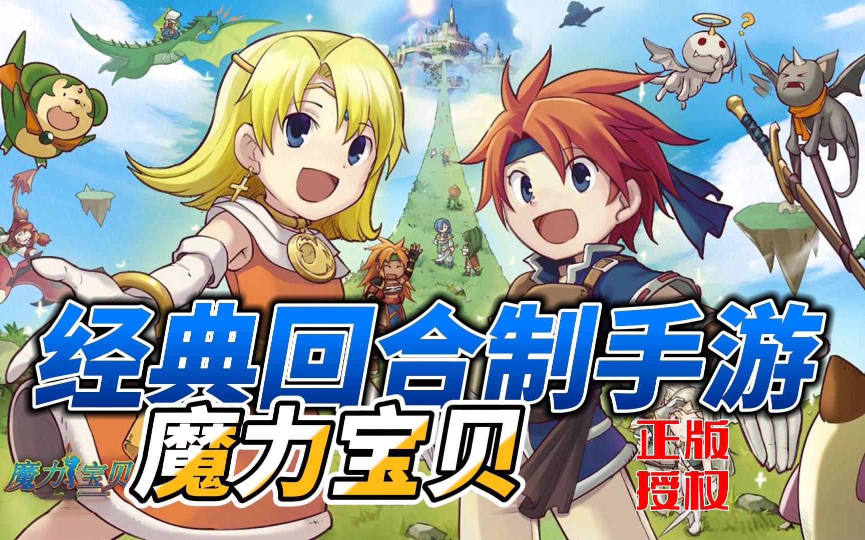 魔力宝贝月之领主是什么职业的技能(魔力宝贝月之领主是什么职业的技能啊) 魔力宝贝月之领主是什么职业的技能(魔力宝贝月之领主是什么职业的技能啊)