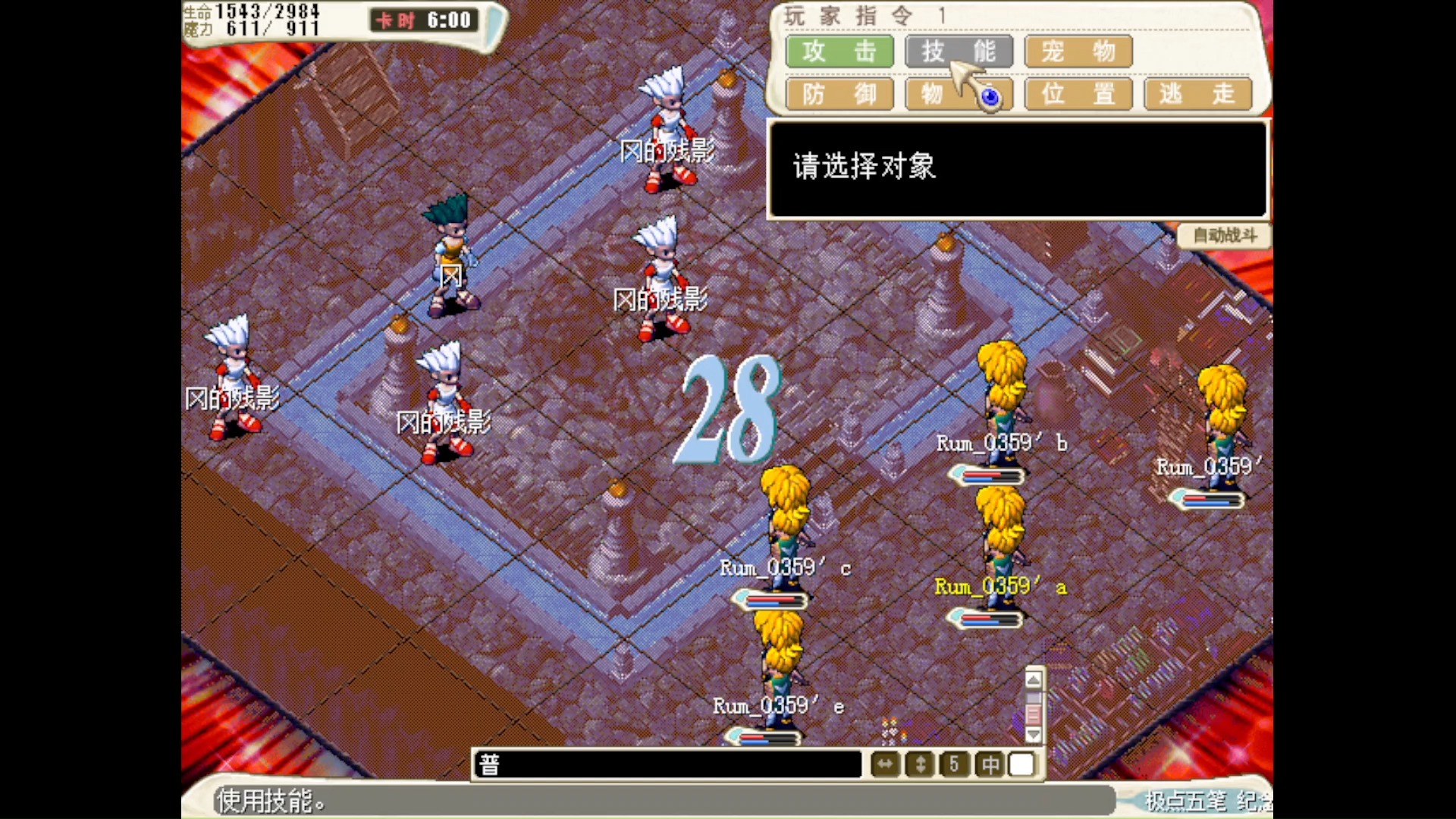 魔力宝贝怀旧服怎么收费(魔力宝贝怀旧服怎么赚钱) 魔力宝贝怀旧服怎么收费(魔力宝贝怀旧服怎么赚钱)
