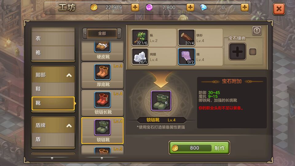 魔力宝贝手游攻略装备合成(魔力宝贝手游饰品怎么获得) 魔力宝贝手游攻略装备合成(魔力宝贝手游饰品怎么获得)