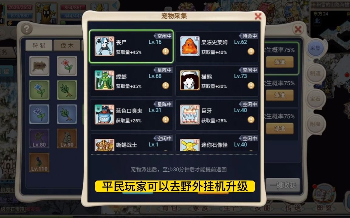 魔力宝贝手游代理怎么了(魔力宝贝手游是哪个公司的)